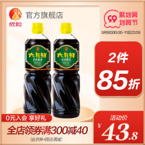 Xinhe June fresh soy sauce extra salt reduced raw soy sauce 1L * 2 cold stir-fried vegetables 0 add preservatives