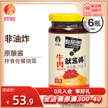 Spicy mushroom beef sauce 210g * 6 bottles of non-fried Xinhe mixed meal sauce noodle sauce