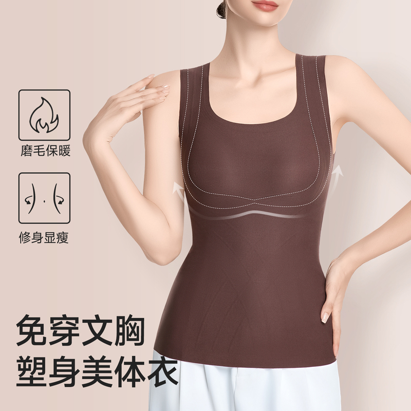 Bra-Free Thermal Vest for Women, Seamless Base Layer with Chest Pads, Shaping, Waist-Slimming, Slim-Fit, Heating Underwear