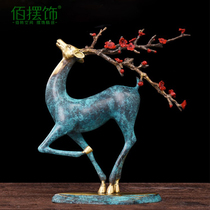 High-grade gift decoration lucky copper deer light luxury business gifts movedto a new house opened to send friends leadership gifts