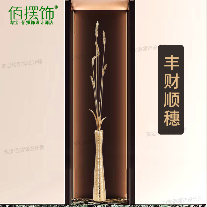 Copper Wheat Ears Barley Ornaments, Slender and Long, Entrance Decorations, Housewarming Gifts, Business Opening Gifts, Good Meaning of Peace and Prosperity Every Year