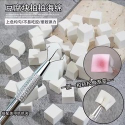 Nail art tofu block gradient pat sponge gripper Internet celebrity new disposable sponge dizzy nail art ເຄື່ອງມືພິເສດ