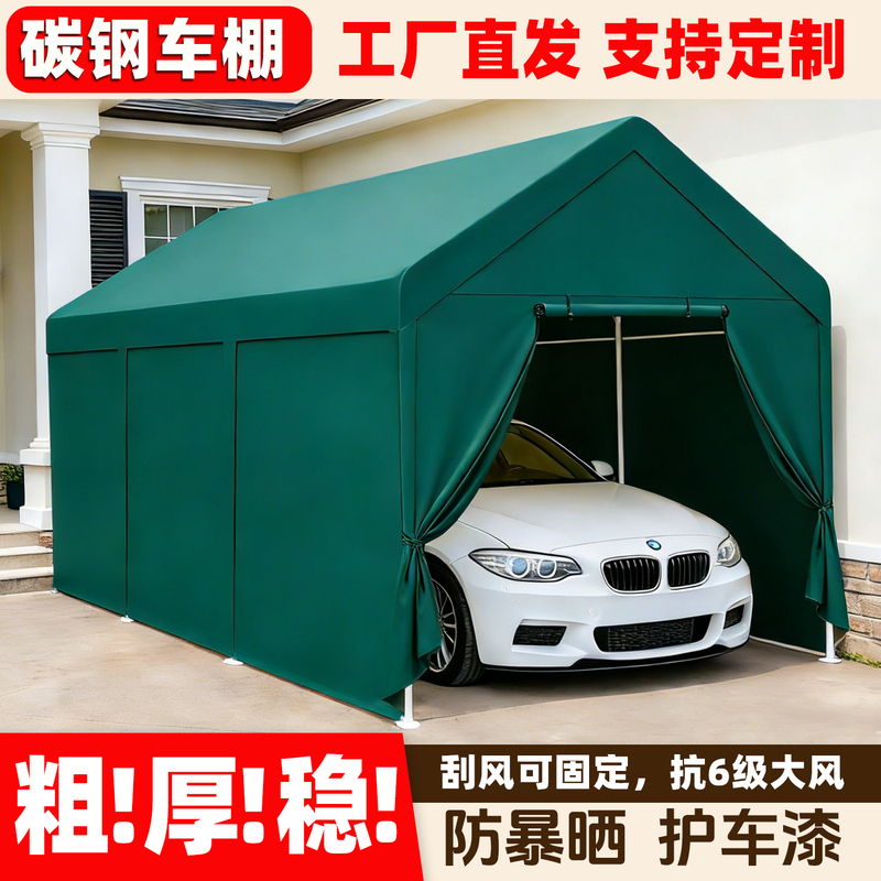 Car Parking Shed for Home Use, Rainproof and Sunproof, Large Outdoor Carport, Thickened Sunshade, Simple Outdoor Garage