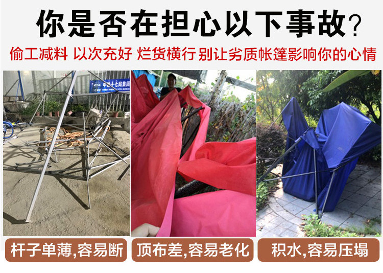 Outdoor advertising canopy UV-proof tent folding retractable large umbrella four-leg awning stall Square