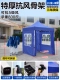 Утолщенная автоматическая рама 2x2+ четырехстороннее окно синее [другие цветовые ноты]