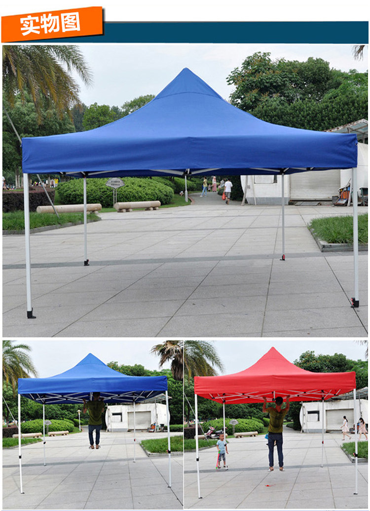 Outdoor advertising canopy UV-proof tent folding retractable large umbrella four-leg awning stall Square