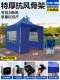 Утолщенная автоматическая рамка 3x3+ четырехстороннее окно синее [другие цветные ноты]