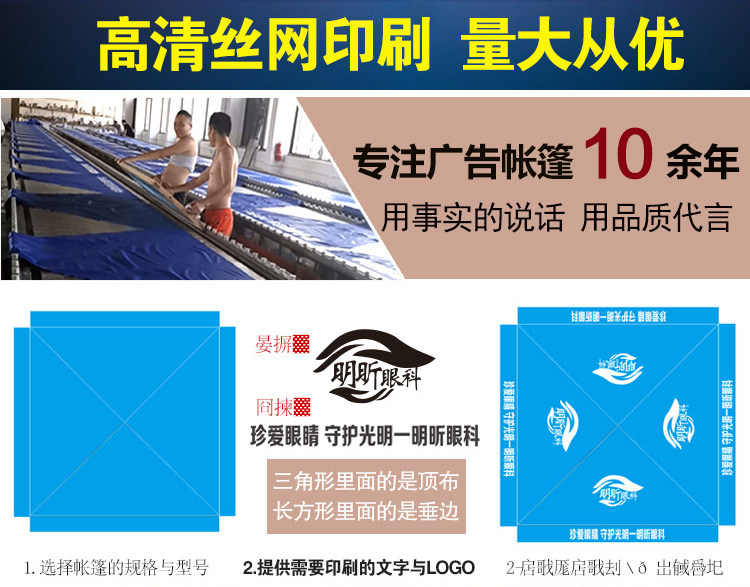 Outdoor advertising canopy UV-proof tent folding retractable large umbrella four-leg awning stall Square