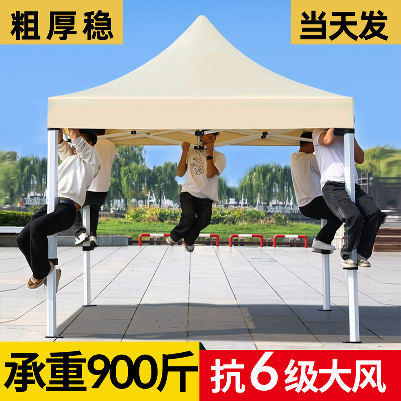 Outdoor Tent, Four-Legged Sunshade, Four-Corner Canopy, Thickened Top Cloth for Stall Use, Rainproof Large Umbrella, Telescopic Folding Awning