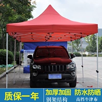 Quảng cáo ngoài trời lều ô mái hiên tán xe có thể thu vào bãi đậu xe đêm chợ gian hàng gấp lều in - Lều / mái hiên / phụ kiện lều búa đóng cọc lều