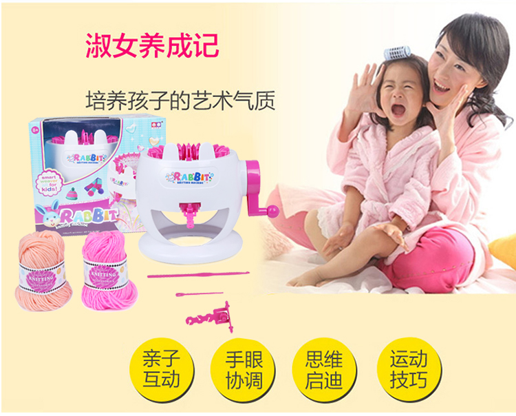 Máy dệt kim trẻ em đồ chơi tự làm máy dệt khăn quàng cổ bib len công cụ áo len cô gái mẫu giáo - Handmade / Creative DIY đồ chơi mầm non tự làm