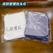 Hairband makeup bath beauty towel turban beauty salon towel skin management recommended Velcro