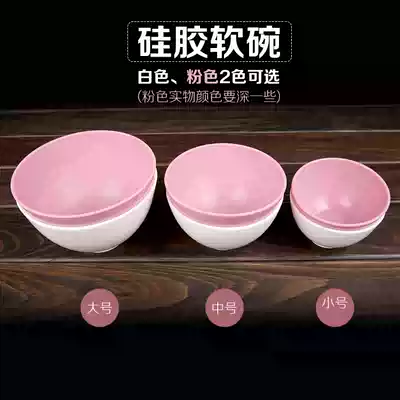 Beauty mask bowl soft film bowl super soft plastic beauty bowl soft bowl DIY mask silicone beauty salon self-tuning