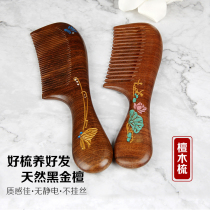 Beauty Hair Sandalwood Comb Home Antistatic Hair Loss Sandalwood Comb Massage Wood Long Hair Comb Woman Wood Comb