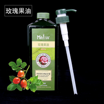 Beauty salon recommends little teacher Rose Hip Oil 1000ml Open Back Massage Oil Base Oil Whole Body Meridian Push Back