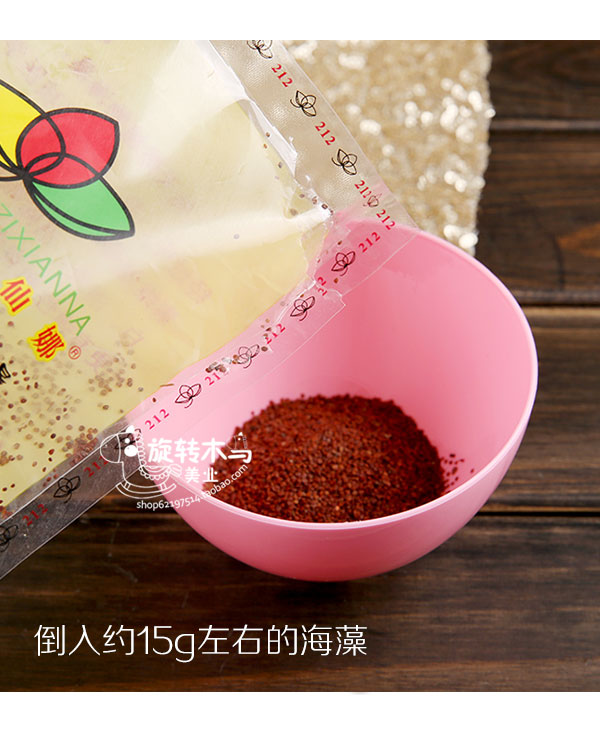Authentic 姿 仙 娜 Mặt nạ rong biển Collagen Mặt nạ rong biển nhập khẩu Hạt rong biển Bùn 400g mặt nạ se khít lỗ chân lông