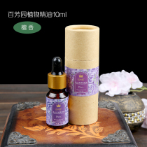 Bai Fangyuan Sandalwood essential oil 10ml one-side plant aromatherapy body massage aromatherapy body Universal