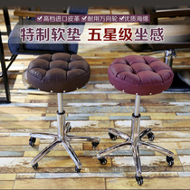 Explosion-proof beauty stool hairdressing stool manicure beauty chair with wheels can lift and sit comfortably