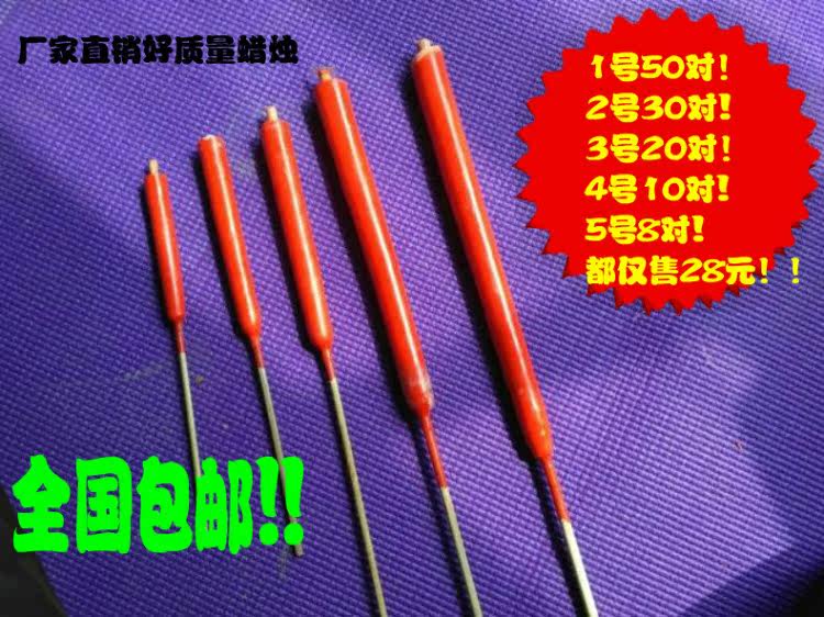 Bougie - Ref 2486324 Image 13