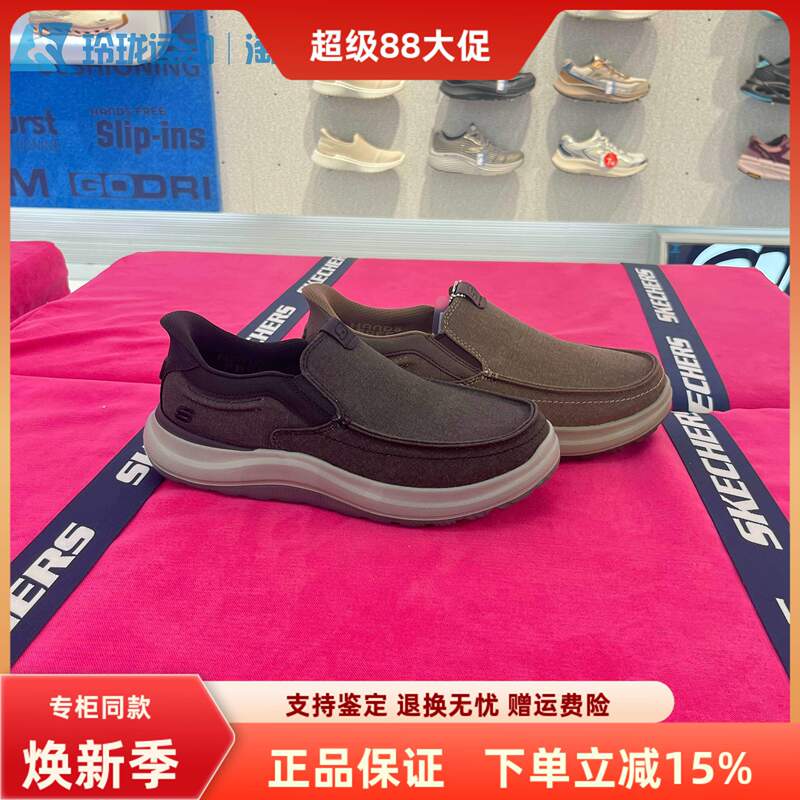 Skechers Slip-On Casual Sports Shoes, Comfortable Fabric Low-Top Men's Walking Shoes 205604