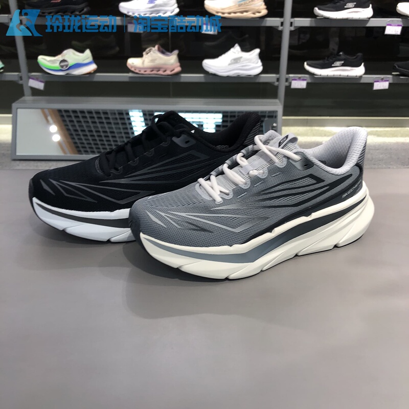 Skechers New Men's Comfortable, Soft, Breathable, Cushioning, Arch-Supporting Professional Running Shoes 221224