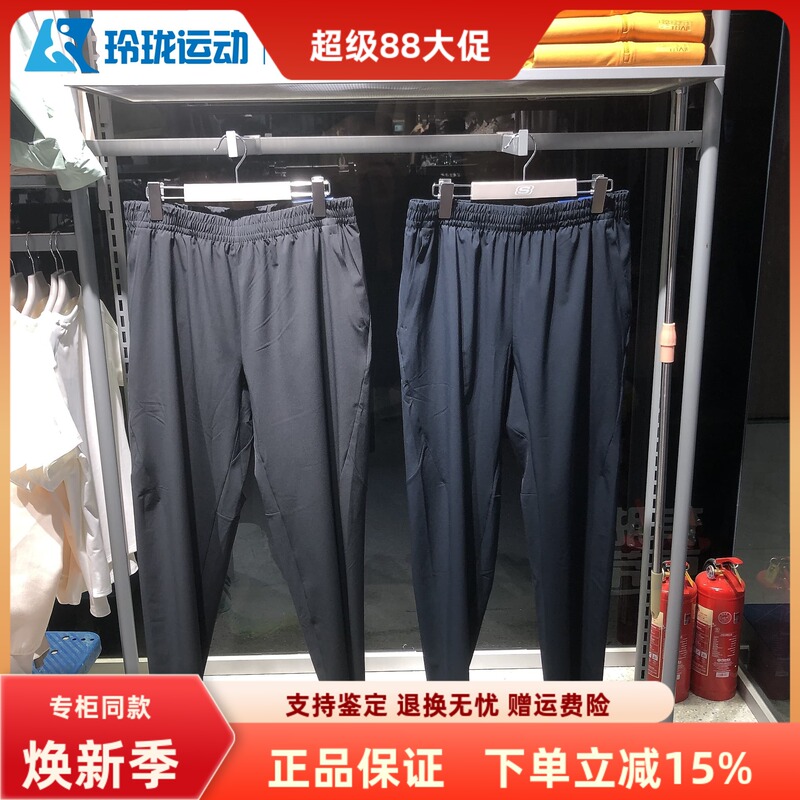 Skechers New Men's Summer Comfortable and Skin-Friendly Casual Sports Woven Pants P226M180