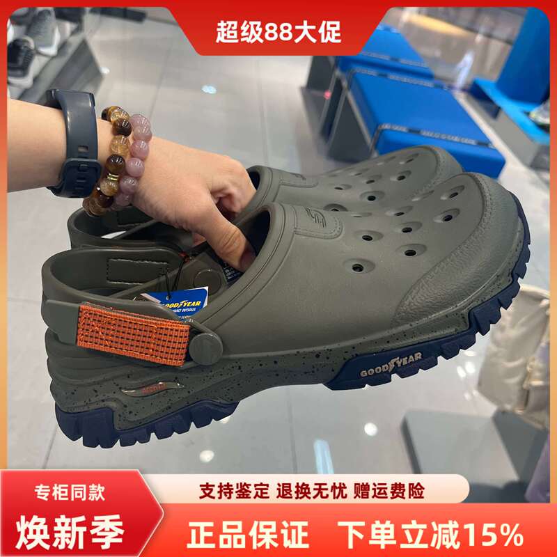 Skechers New Men's Spring and Summer Comfortable Non-Slip Durable Bubble Shoes Casual Shoes 243340