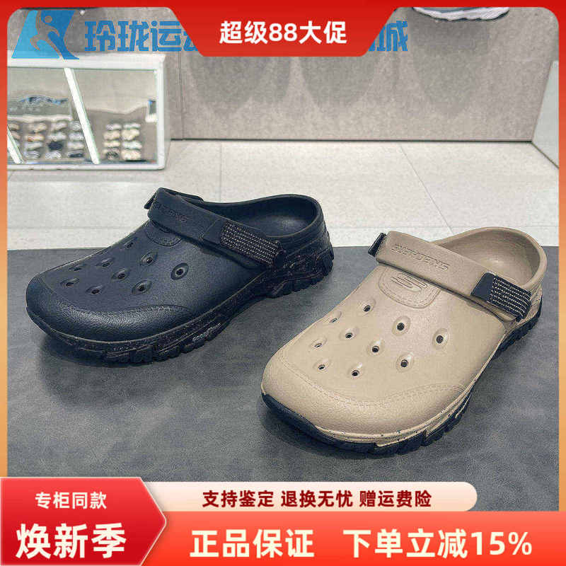 Skechers New Men's Casual Versatile Slip-On Comfortable Non-Slip Perforated Bubble Shoes 243341
