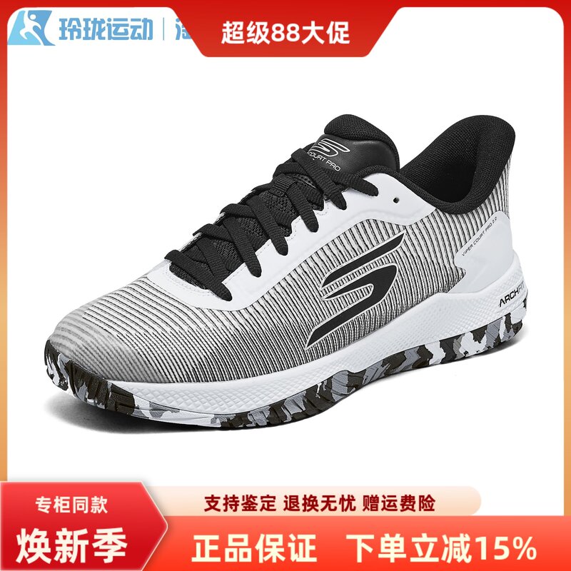 [Peak Series] Skechers Men's New Cushioning Comfortable Breathable Mesh Sneakers 246109C