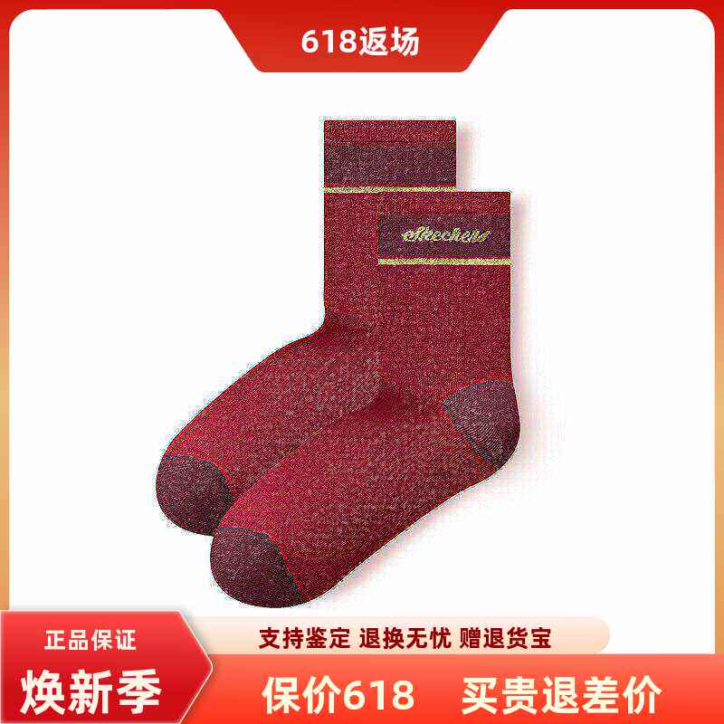 Skechers' new mid-calf sports socks: The L125M070, a soft, comfortable and antibacterial soft cotton sock for the Year of prosperity