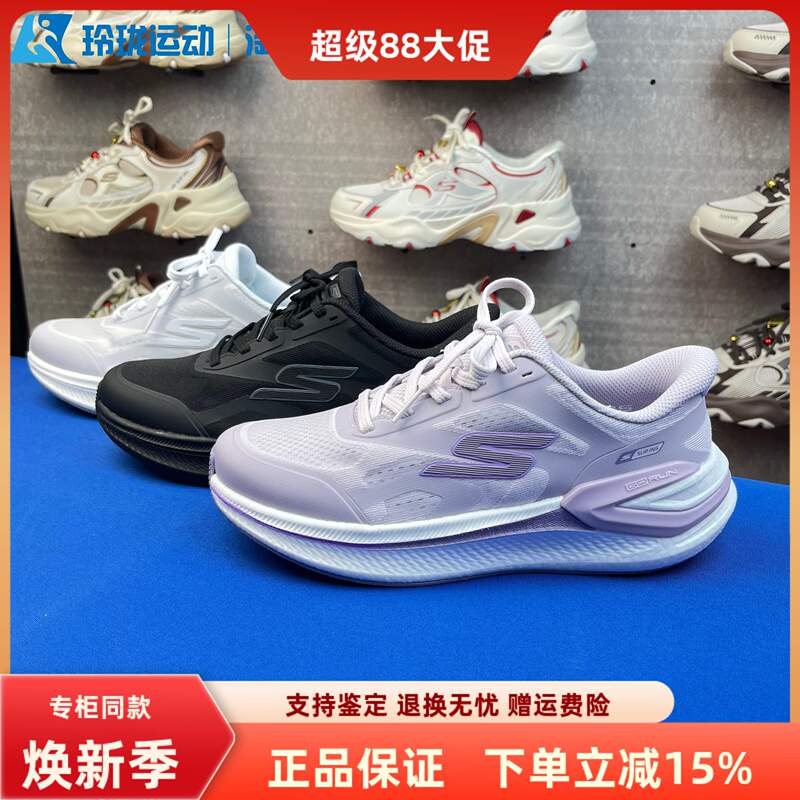 Skechers New Women's High-Rebound Daily Sports Lace-Up Professional Running Shoes 129782 Skechers New Women's High-Rebound Daily Sports Lace-Up Professional Running Shoes 129782