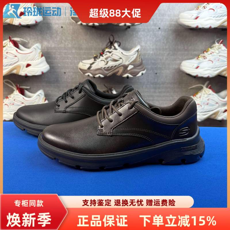 Skechers Business Casual Shoes for Men, New Summer Style, Comfortable Soft Sole, Black Commuting Formal Leather Shoes 205920