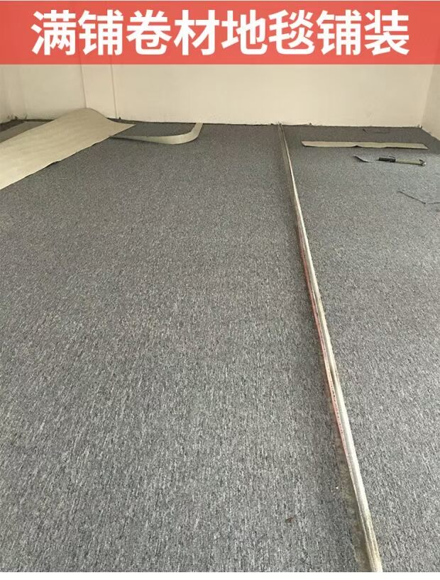 Thành Đô văn phòng trải thảm phòng khách phòng ngủ khách sạn dự án lắp đặt cửa lát trang trí phù hợp thảm long