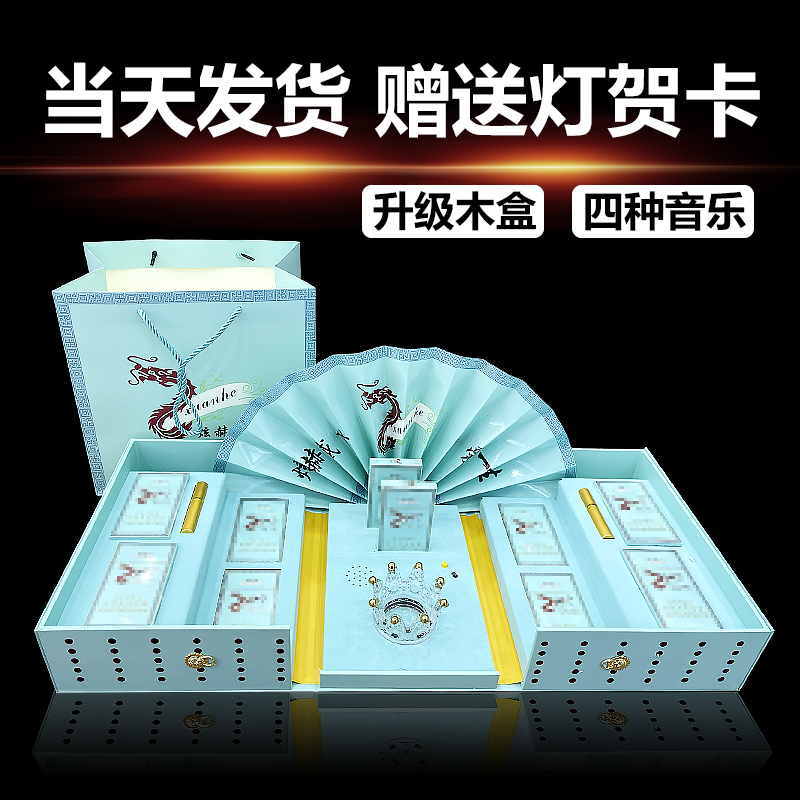 Xuan He men gift box China Xuan He Men Valentine's Day birthday gifts to boyfriend husband music cigarette gift box vibrato