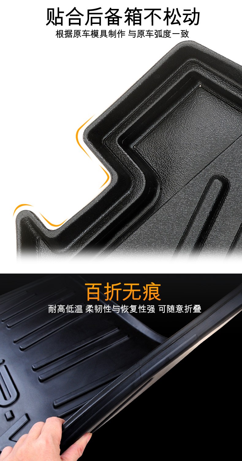 Dành riêng cho 19 chiếc xe đẩy thân cây mới của Dongfeng Nissan, tất cả được bao quanh bởi hộp phụ kiện đệm đuôi xe 2019 - Ô tô nội thất Accesseries đệm hạt gỗ ô tô