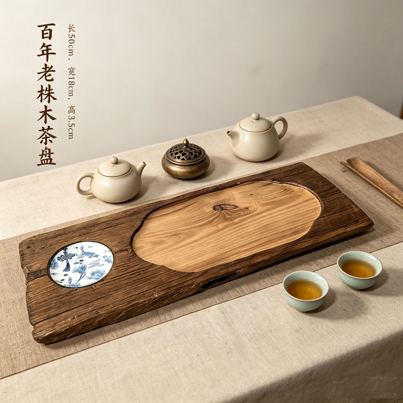 Mingmutang Century-Old Wooden Tea Tray, Tray, Tea Table for Wet and Dry Brewing, Tea Set Display, Natural Wood, Rustic Style