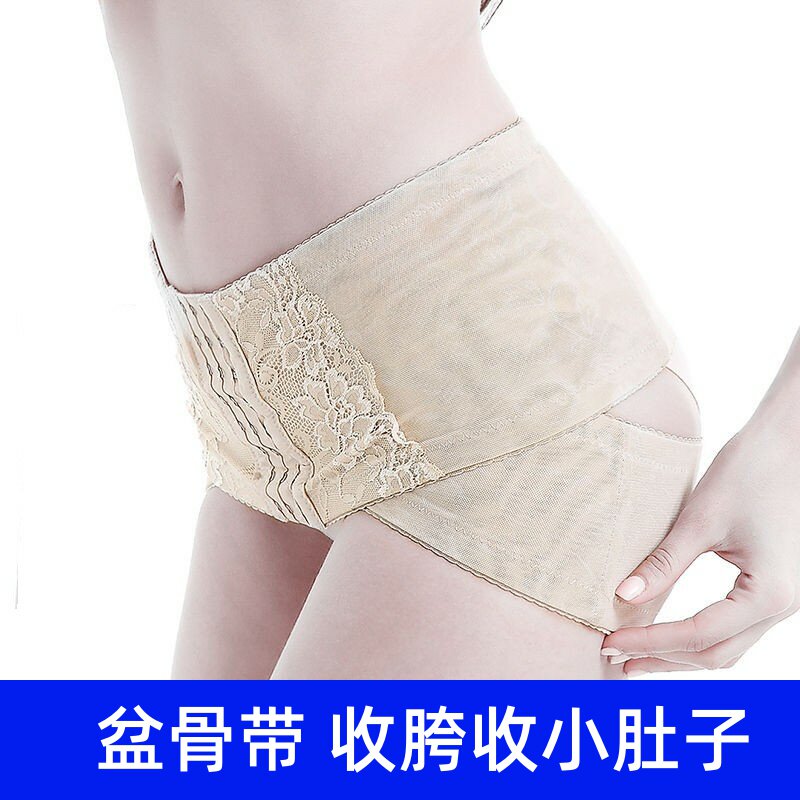 Summer Spring Autumn Winter Thin Section Short Bundle Belly Band Waist Large Size Collection Hip Pants Pelvic Bone Belt Correction With Postnatal Small Belly