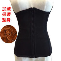Thickened velvet belly belt zippered long girdle body body body thermal underwear stomach belly corset autumn and winter
