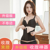 The new strong abdomen belt summer thin stomach belly shapeback body body waistband slimming breathable short belly
