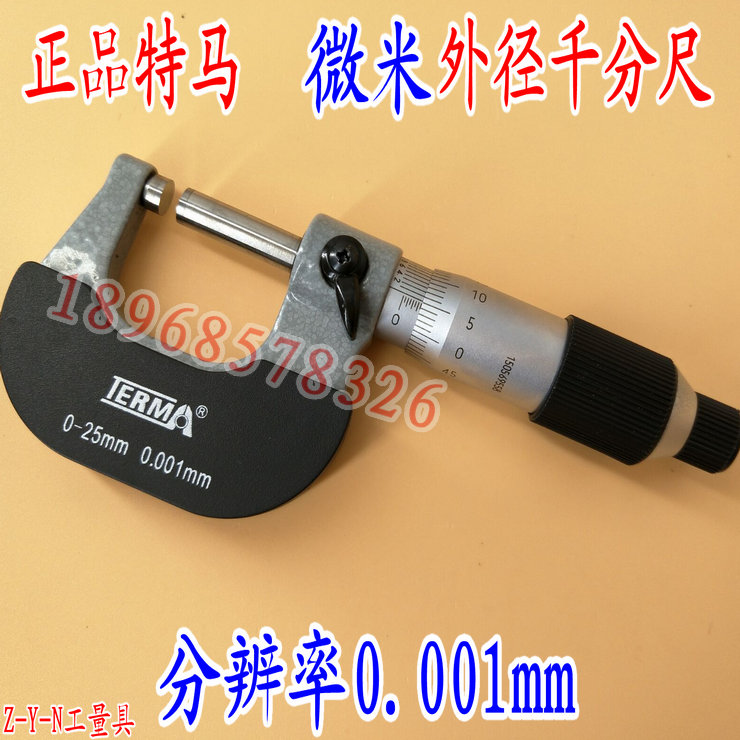 Tema High Accuracy Survey Micrometer Dimension 0 - 25 Accuracy 0 001 Spiral Microinstrument Millennium Card