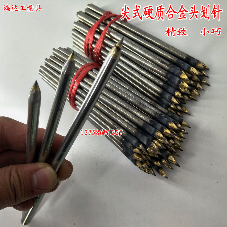 Sharp cemented carbide head scratches tile special cutting steel needle tungsten steel scribe pen tungsten steel head flying pin
