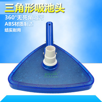 triangular suction head pool suction brush pool cleaning tools pool equipment  