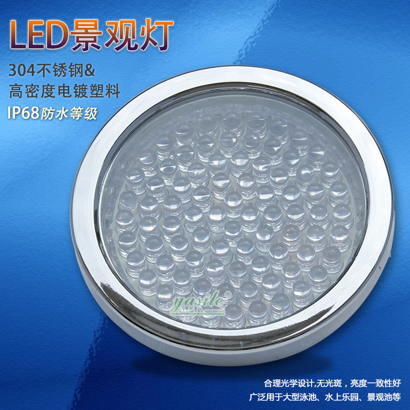 Led electroplating plastic underwater lamp underwater light pool view spotlight fish pool light fountain light Seven color waterproof lighting