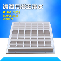 Pool Accessories Pool Main Drainage Pool Fittings Pool Square Main Drainage SP-1031 SP-1032