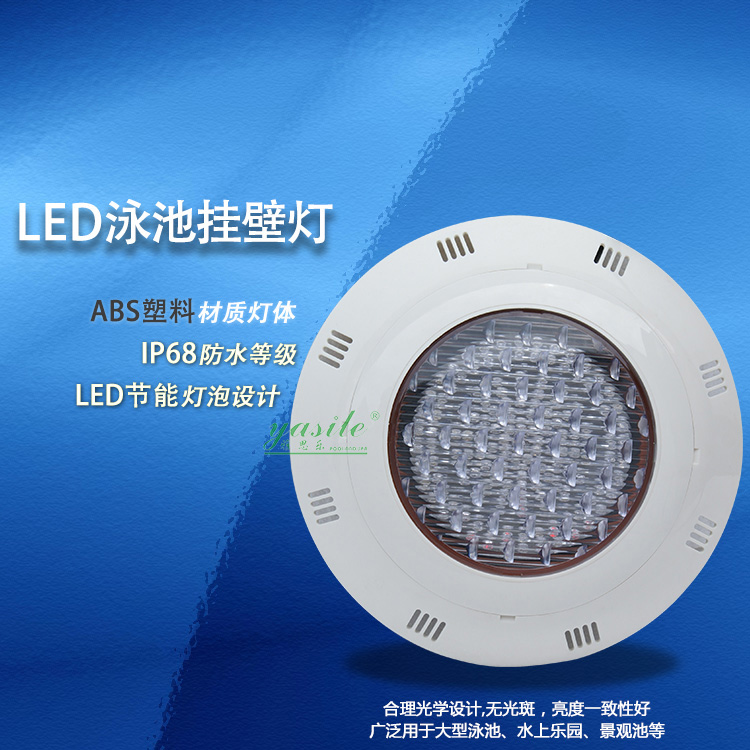 IELLE swimming pool LED colourful underwater lamp pool lamp lamp 248MM wall hanging lamp