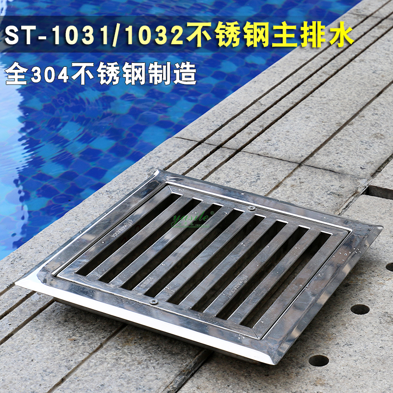 Pool Accessories Stainless Steel Swimming Pool Main Drain Pool Square main drain SP-1031 SP-1032