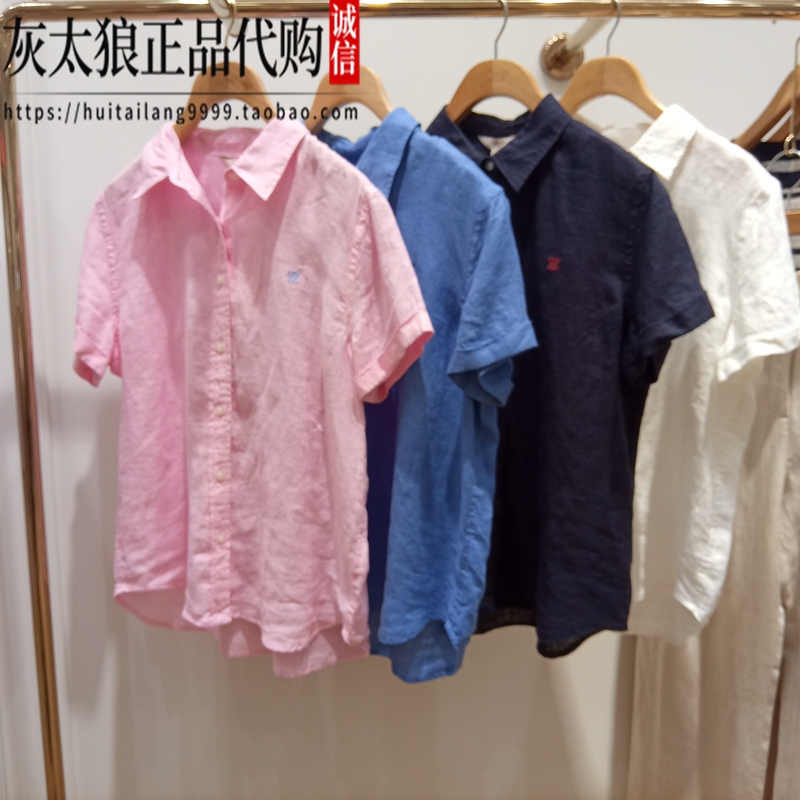 E·Land/依恋 Authentic 2026 Summer Women's Shirt Eeywg25E01 Eeywg37R32 E·Land/依恋 Authentic 2026 Summer Women's Shirt Eeywg25E01 Eeywg37R32