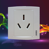  honyar Hongyan switch socket panel 23 socket three-eye socket three-hole air conditioning cabinet socket 32a20a