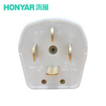  Hongyan plug switch socket panel 440V three-phase four-wire plug 25A four-wire plug 2P3P air conditioning plug