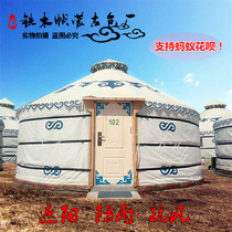 Large Mongolia Bag Tent Farmhouse Music Catering Outdoor Thickening Anti-Rainstorm Mobile Wild Barbecue Hotel Explosion Protection Rain